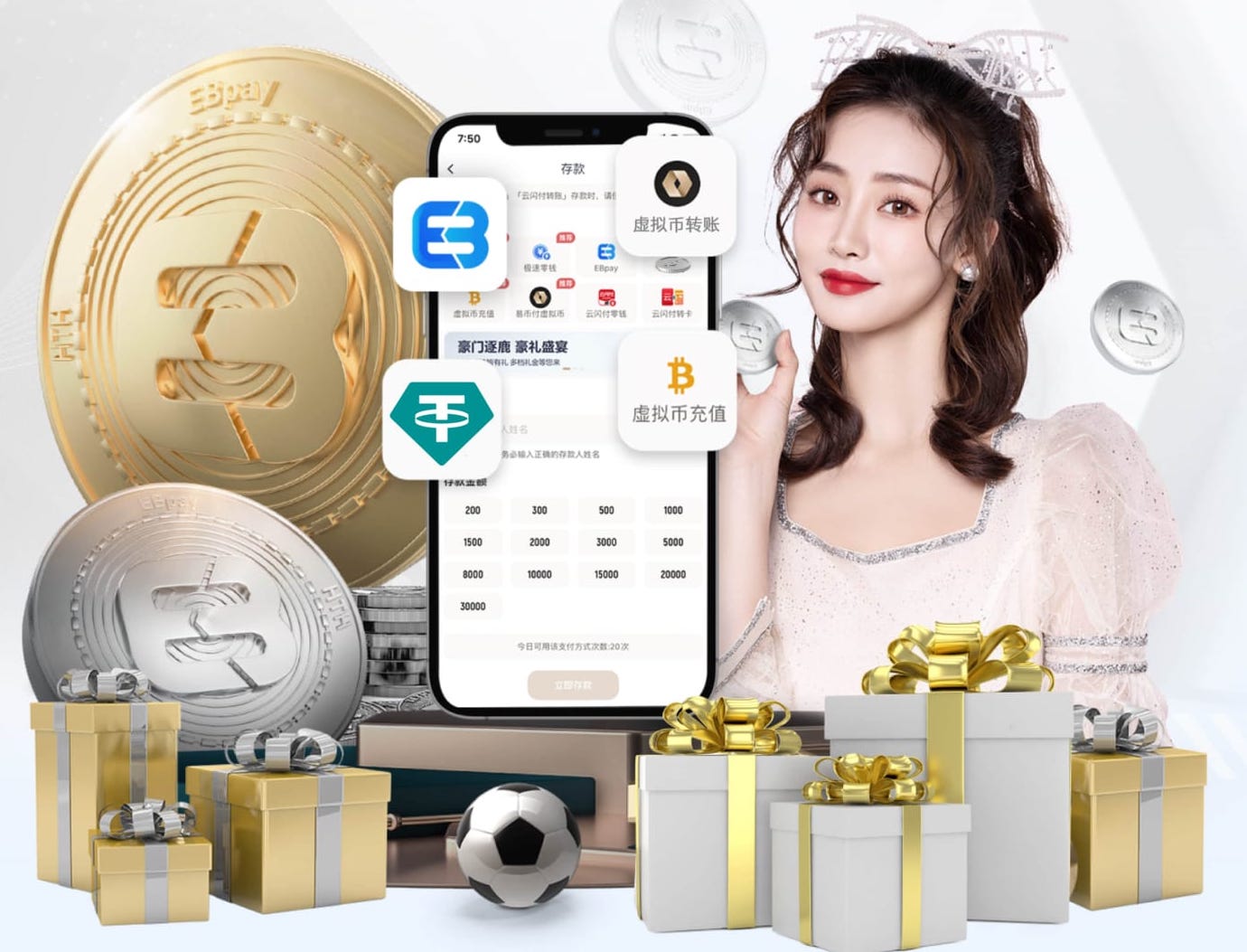 6686下载 1000米塑胶跑道要多少钱